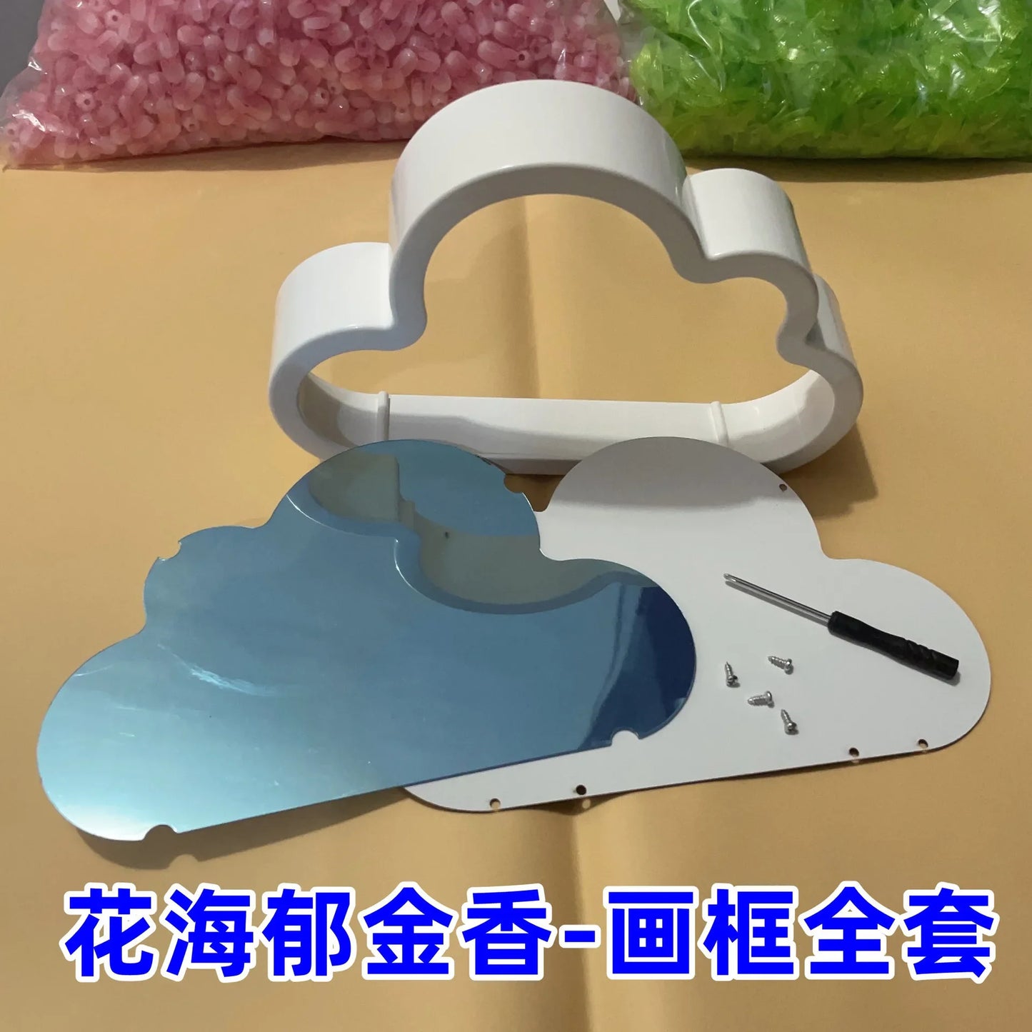 Tulip Cloud Night Light USB