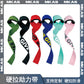 Lifting Strap