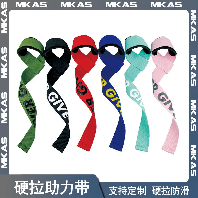 Lifting Strap