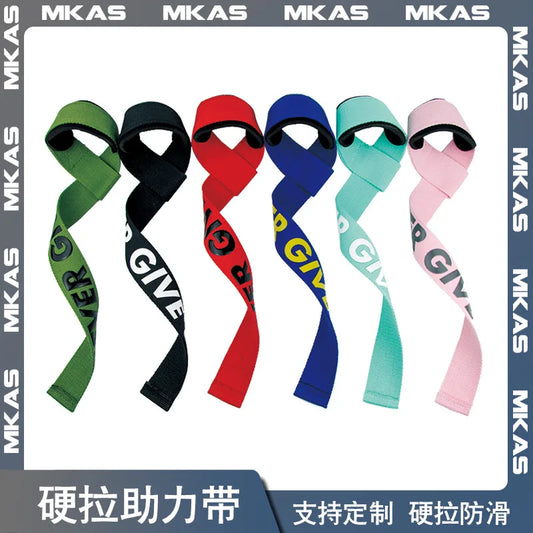 Lifting Strap